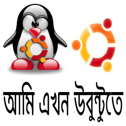 উবুন্টু ব্যবহার করুন।